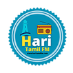 Hari Tamil FM ஹரி தமிழ் வானொலி