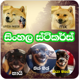 Sinhala Stickers Collection