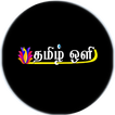 ikon Tamil Oli TV