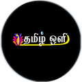 Tamil Oli TV