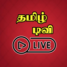 Tamil TV Live ikona