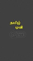Tamil TV Live Cartaz