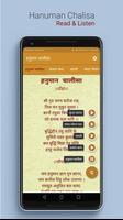 Hanuman Chalisa screenshot 1