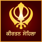 Kirtan Sohila 아이콘