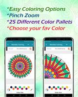Mandala Coloring Book - Free Color Pages تصوير الشاشة 3