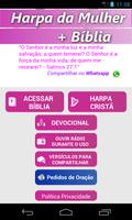 Harpa para Mulher e Bíblia Sagrada Feminina Grátis تصوير الشاشة 1