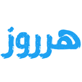 Harruz | هرروز