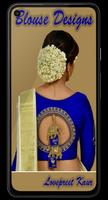 Poster Blouse Designs