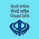 Chaupai Sahib Path(With Audio)