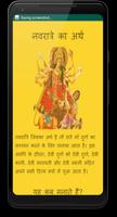 Durga Ashtami(Complete Guide) screenshot 3