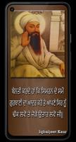 Dukh Bhanjani Cartaz