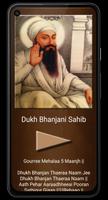 Dukh Bhanjani imagem de tela 1