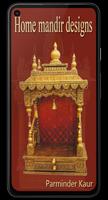 Home Mandir Designs penulis hantaran