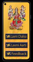 Laxmi Chalisa(Lyrics, Audio) screenshot 1