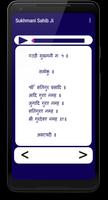 Sukhmani Sahib Ji screenshot 3
