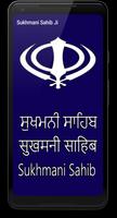 Sukhmani Sahib Ji poster