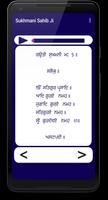 Sukhmani Sahib Ji screenshot 1