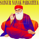 Satgur Nanak Pargateya APK