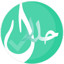 HalalOuPas? halal checker APK