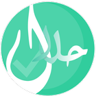 HalalOuPas ? Halal Checker icon