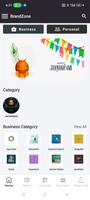 BrandZone 截图 2