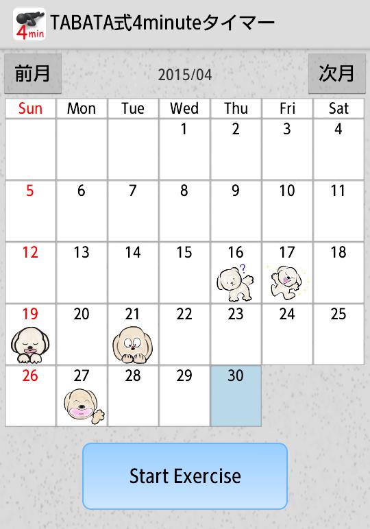 Android 用の Tabata式4minuteタイマー 4分間トレーニング用 Apk をダウンロード Android 用の Tabata式4minuteタイマー 4分間トレーニング用 Apk をダウンロード