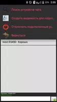 Bluetooth Chat capture d'écran 2