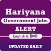 Haryana government Jobs - Daily Jobs Alert 2018