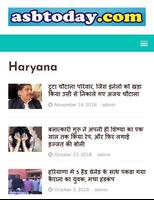 Haryana News, हरियाणा न्यूज gönderen