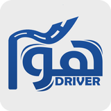 Hawa Driver (هوا درايفر) icône
