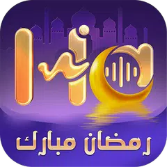 Hawa - Group Voice Chat Rooms APK download