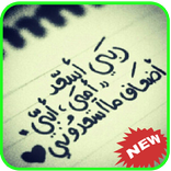 خواطر عن الأب والأم ‎ 2019