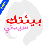 عالم حواء - كل مايخصك سيدتي - بدون أنترنت