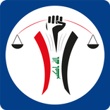 منصة تحالف قوى الدولة الوطنية