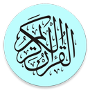 قرآن من - تفسیر و تلاوت قران ویژه اهل سنت APK