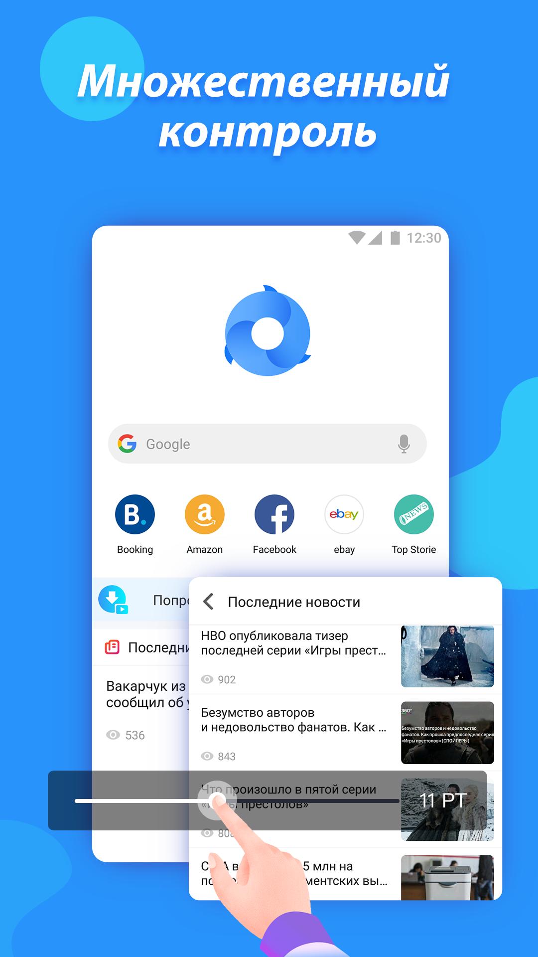 Turbo browser Turbo browser