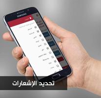 دليل قطر - Qatar Directory capture d'écran 2