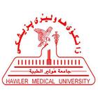 آیکون‌ Hawler Medical University