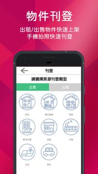 588房訊網 截图 3
