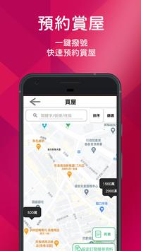 588房訊網 截图 4
