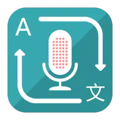 Translate Voice (Translator) APK download