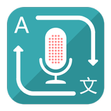 Translate Voice (Translator)