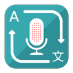 Translate Voice (Translator)