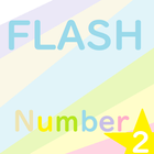 FlashNumber2 آئیکن