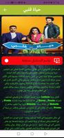 مسلسل حياة قلبي الهندي bài đăng