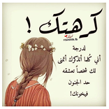 احبك 2020 - صور بنات