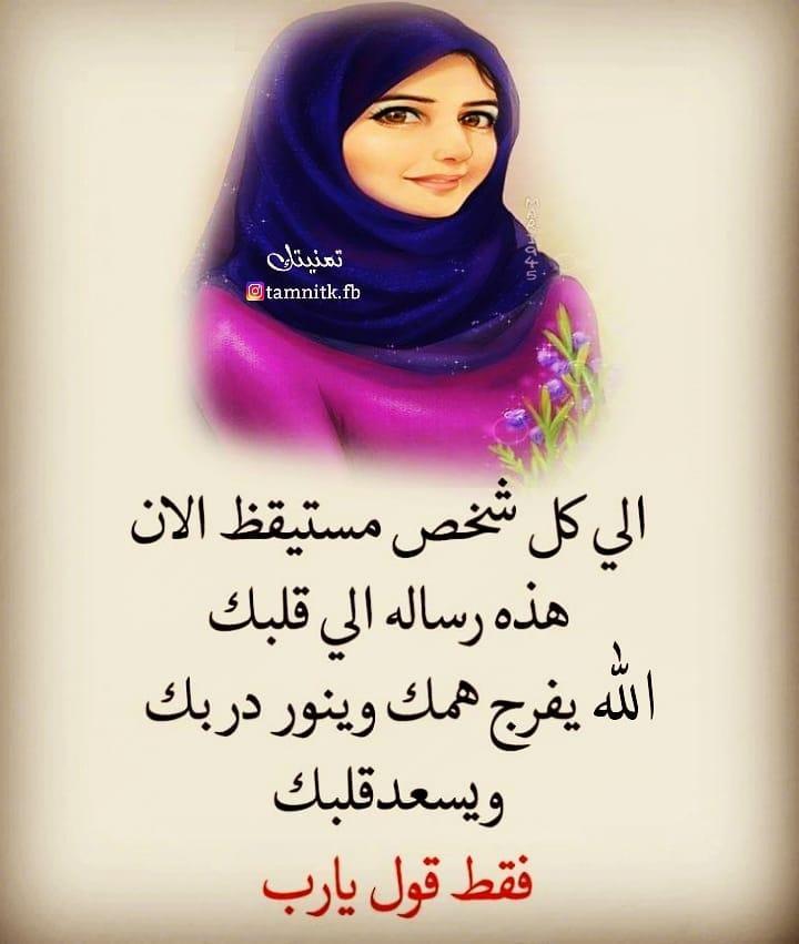 احبك 2020 صور بنات For Android Apk Download