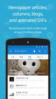 Hatena Bookmark: Save, share poster