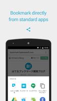 Hatena Bookmark: Save, share screenshot 3