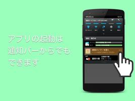 瞬間タイマー：プレゼンやキッチンに！無料の爆速タイマーアプリ ảnh chụp màn hình 2